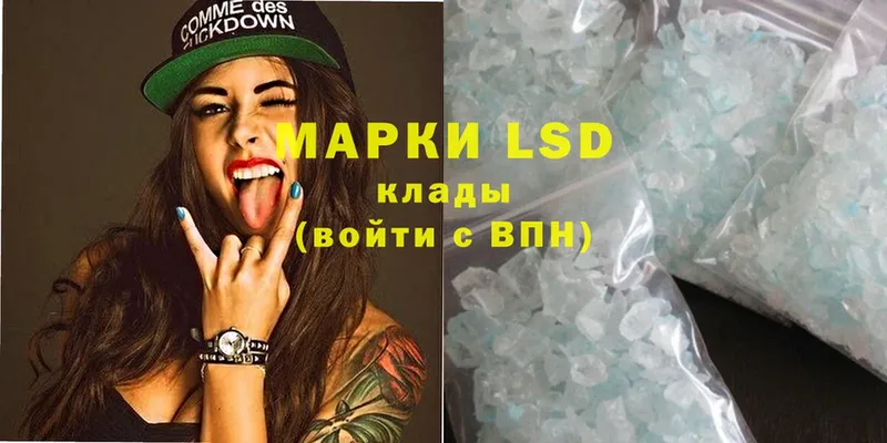 ЛСД экстази ecstasy Белая Холуница